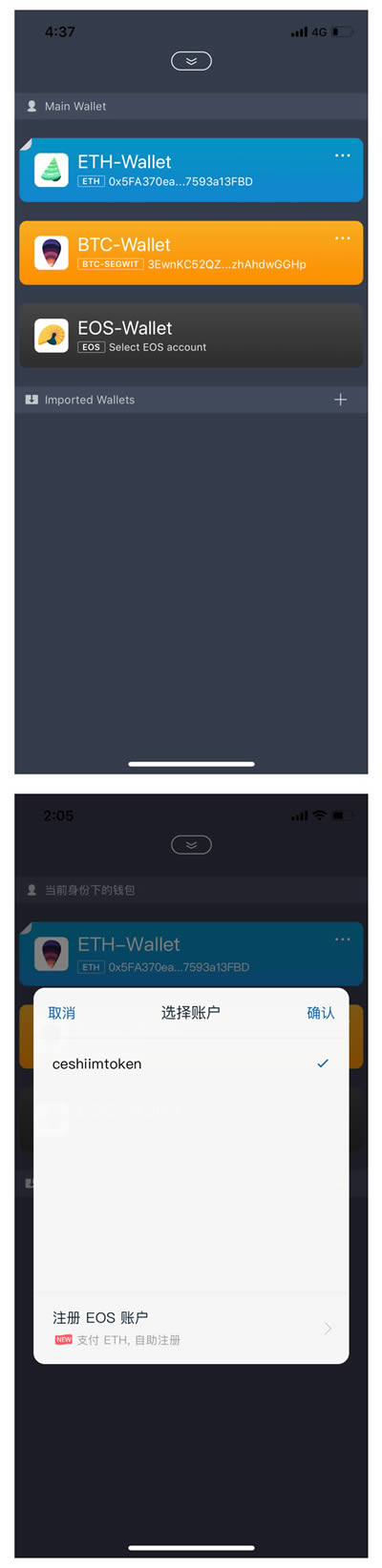 [imtoken钱包最新版下载不能]imtoken钱包最新版下载不能安装