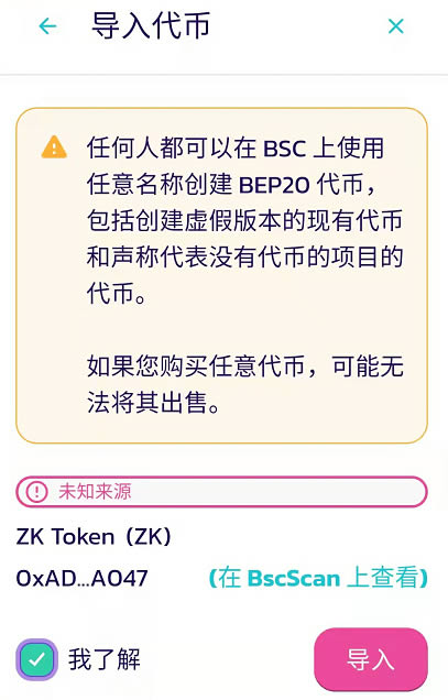 [tp的币怎么提到交易所卖]tp钱包里的币怎么提到交易所