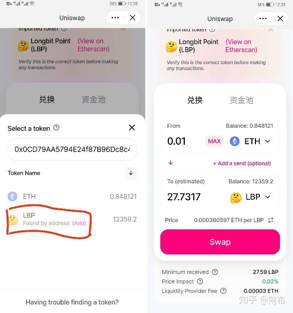 [Imtoken授权管理]imtoken 代币授权