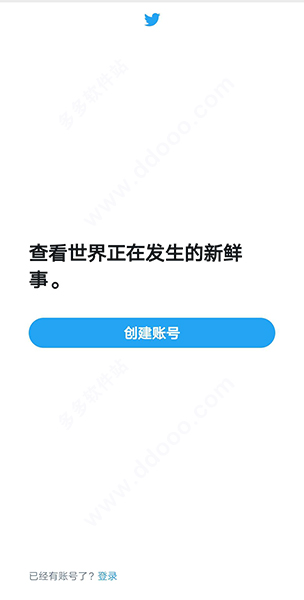 [推特手机号无法注册是为什么]推特手机号无法注册是为什么原因