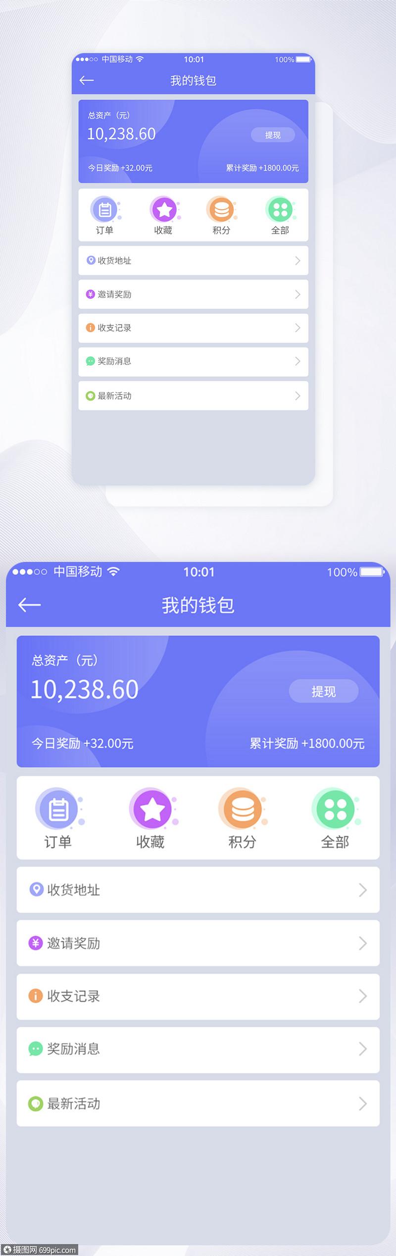 [钱包app官网]小米钱包app官网
