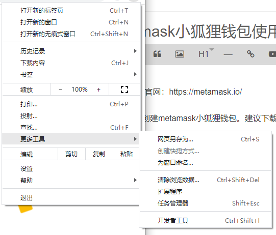 [小狐狸钱包app]小狐狸钱包app官方正版