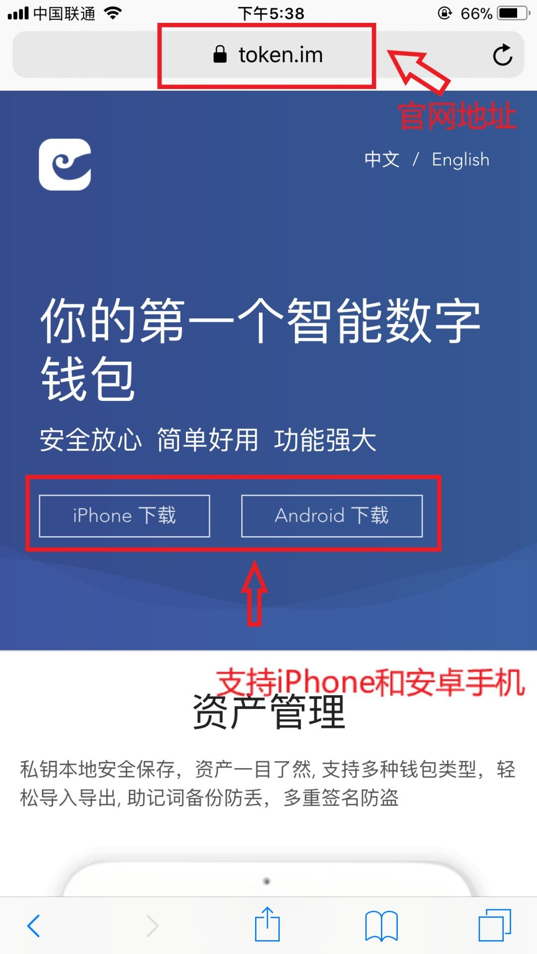 [imtoken钱包手机安卓下载]imtoken钱包手机安卓版下载