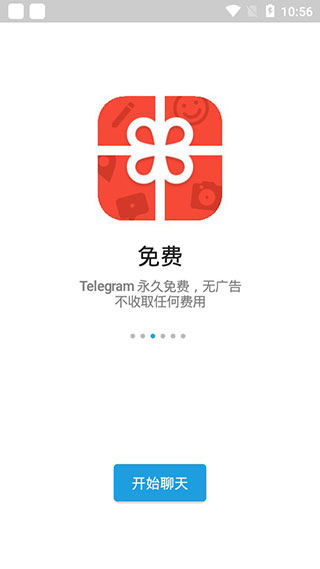 [telegraph安卓版下载]telegeram中文版官网下载