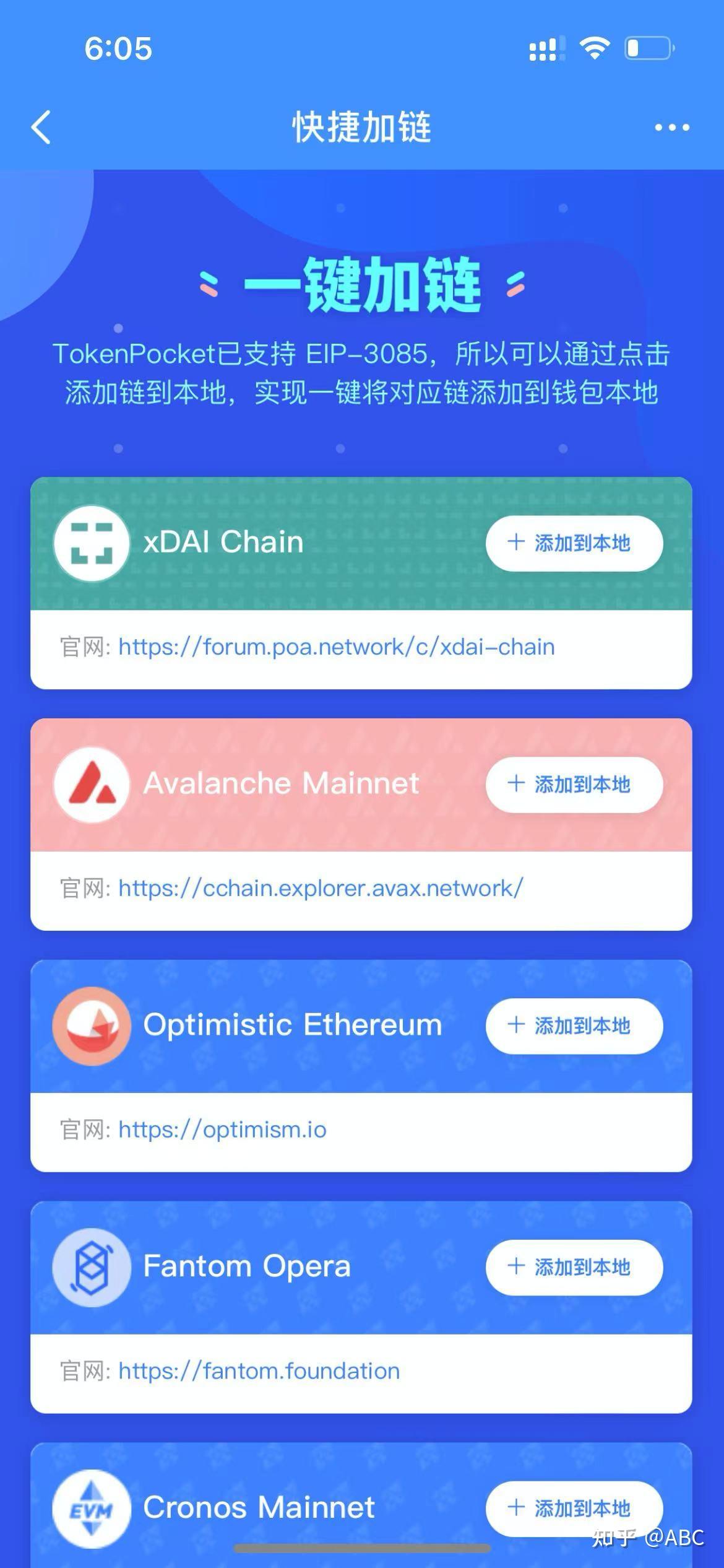 [metamask钱包下载中]metamask钱包app下载