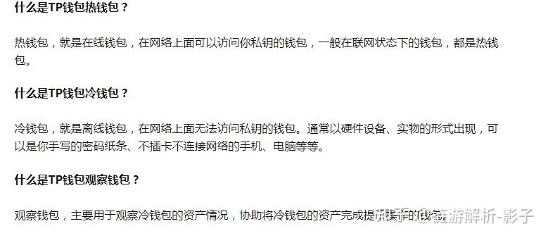 [tp钱包现在不能用了吗]tp钱包现在不能用了吗怎么办