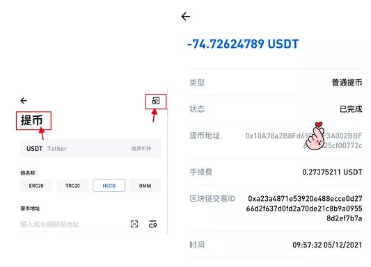 [tp钱包子钱包]tp钱包price impact too high