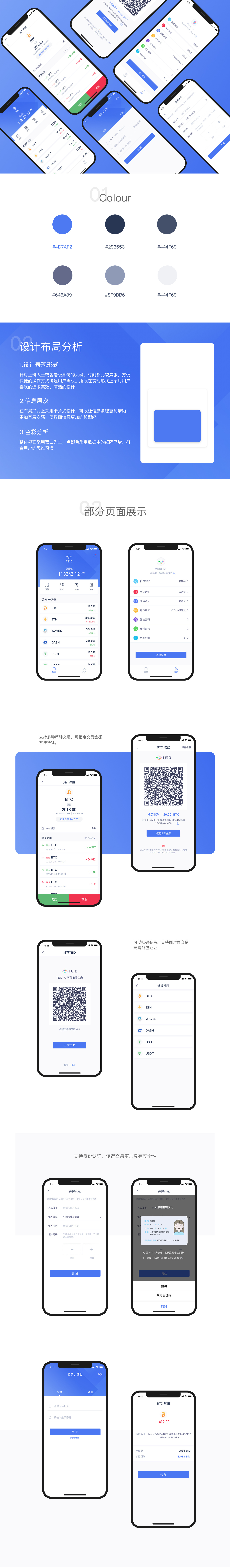 [数字钱包官网]数字钱包官网app下载