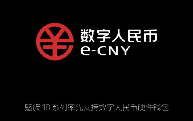[数字钱包官网]数字钱包官网app下载