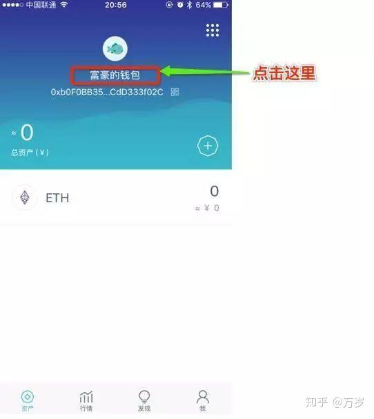 imtoken官网下载token.im的简单介绍