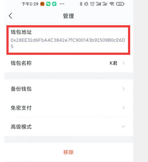 imtoken英语怎么发音的简单介绍