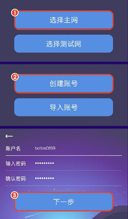 [imtoken中国版io]imtoken国内苹果版下载教程