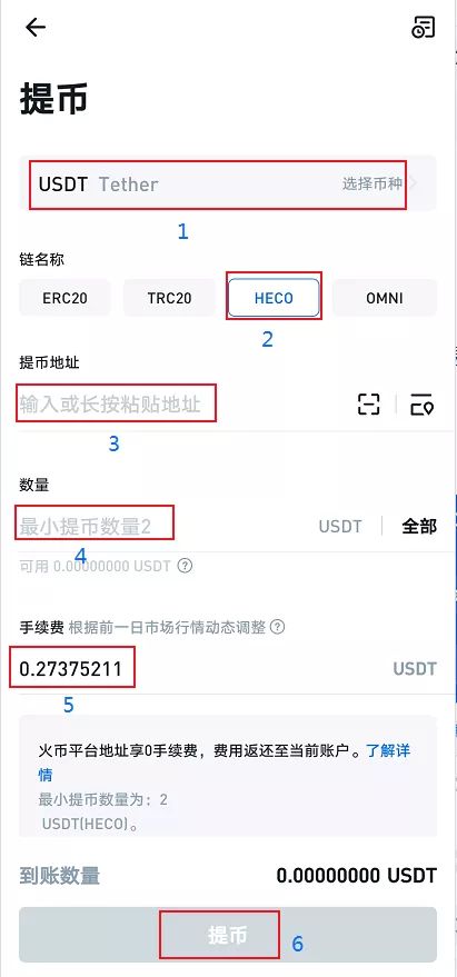 [tp钱包挖矿骗局]tp钱包怎么赚矿工费