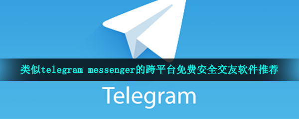 [telegraapp]thebazaarhotel