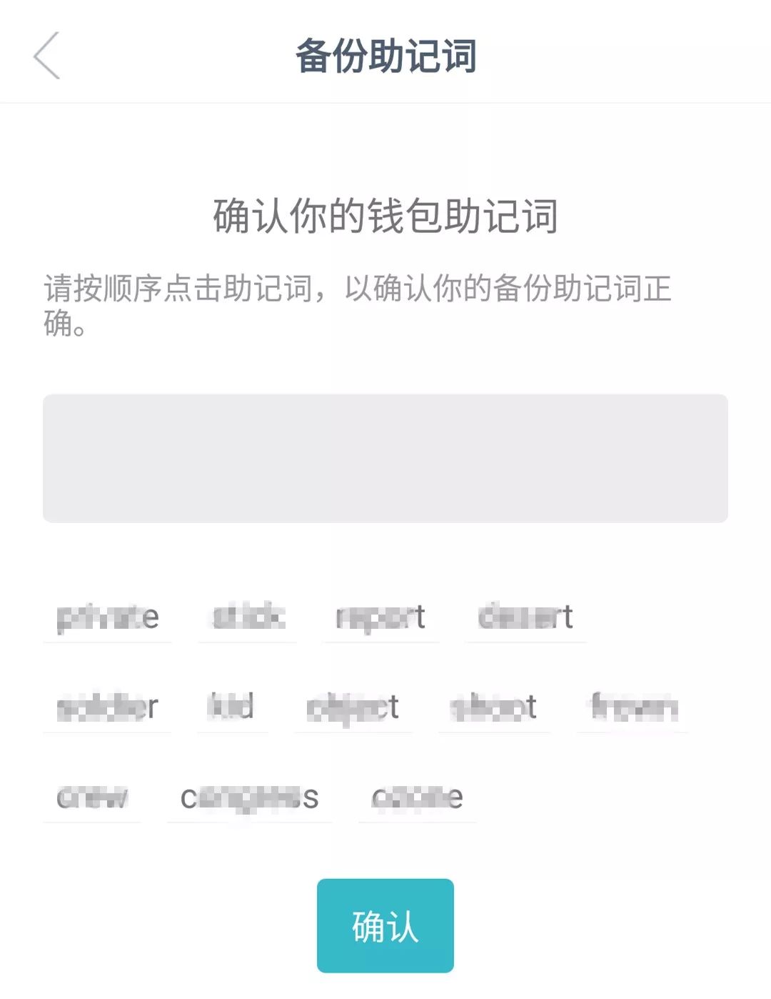 [苹果手机怎样下载imtoken钱包]苹果手机怎么下载imtoken20版