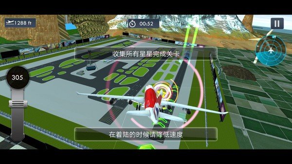 [飞机怎么汉化中文]飞机中文版本怎么设置