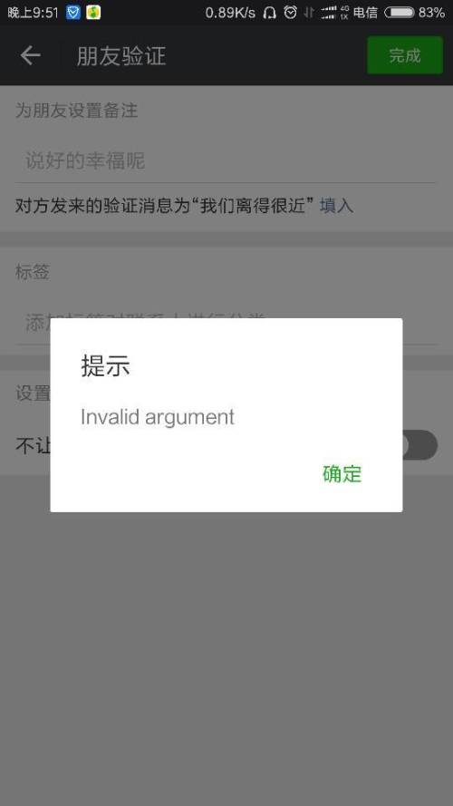 [tel怎么添加好友]tele怎么加新群组