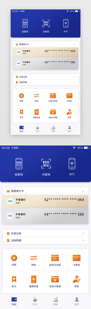 [钱包app]汇付钱包app