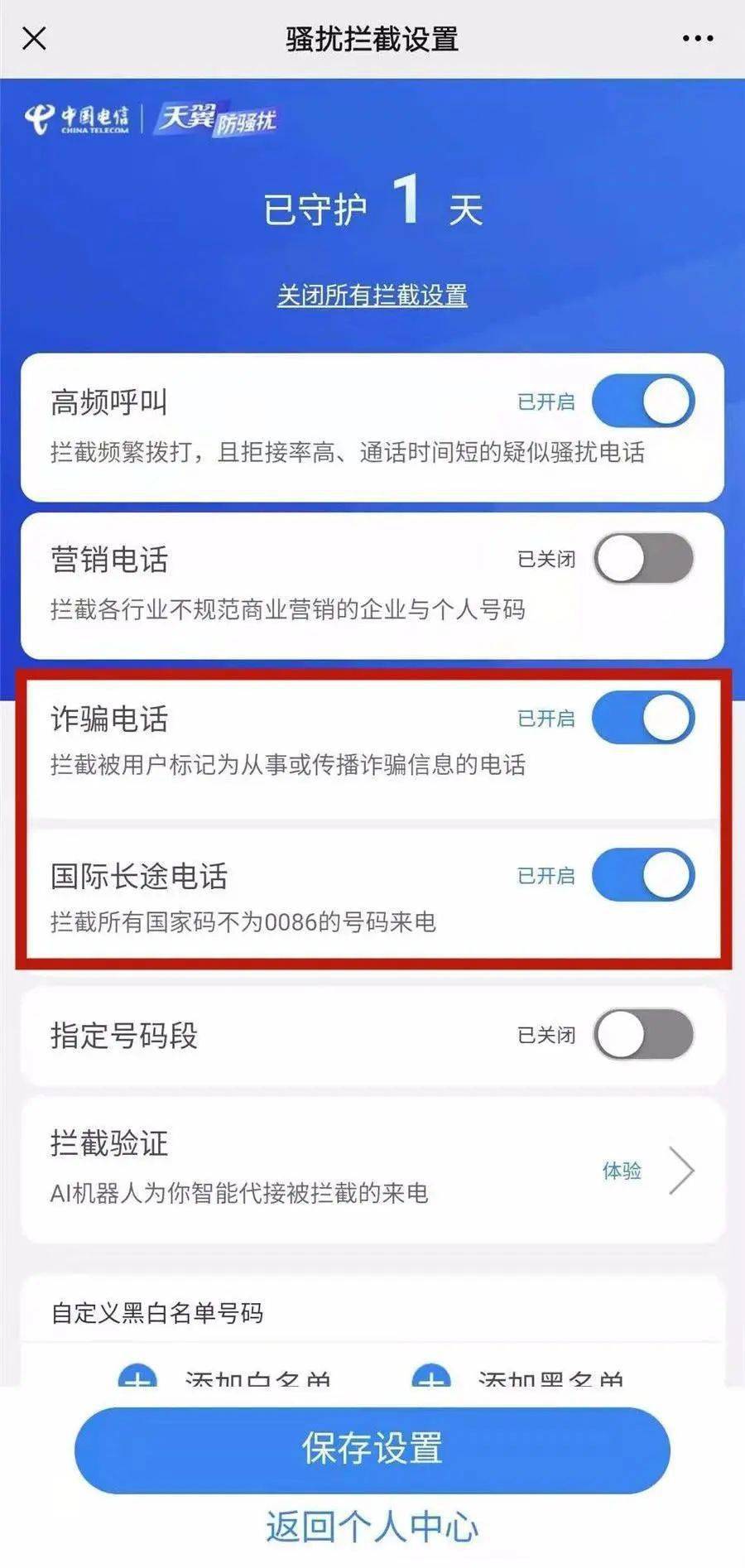 [只收短信的虚拟手机号电信]只收短信的虚拟手机号电信能用吗