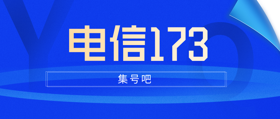 [只收短信的虚拟手机号电信]只收短信的虚拟手机号电信能用吗