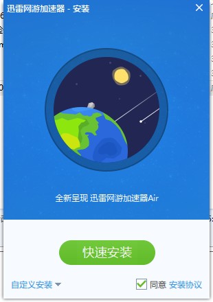 [免费机场加速器]免费机场加速器推荐