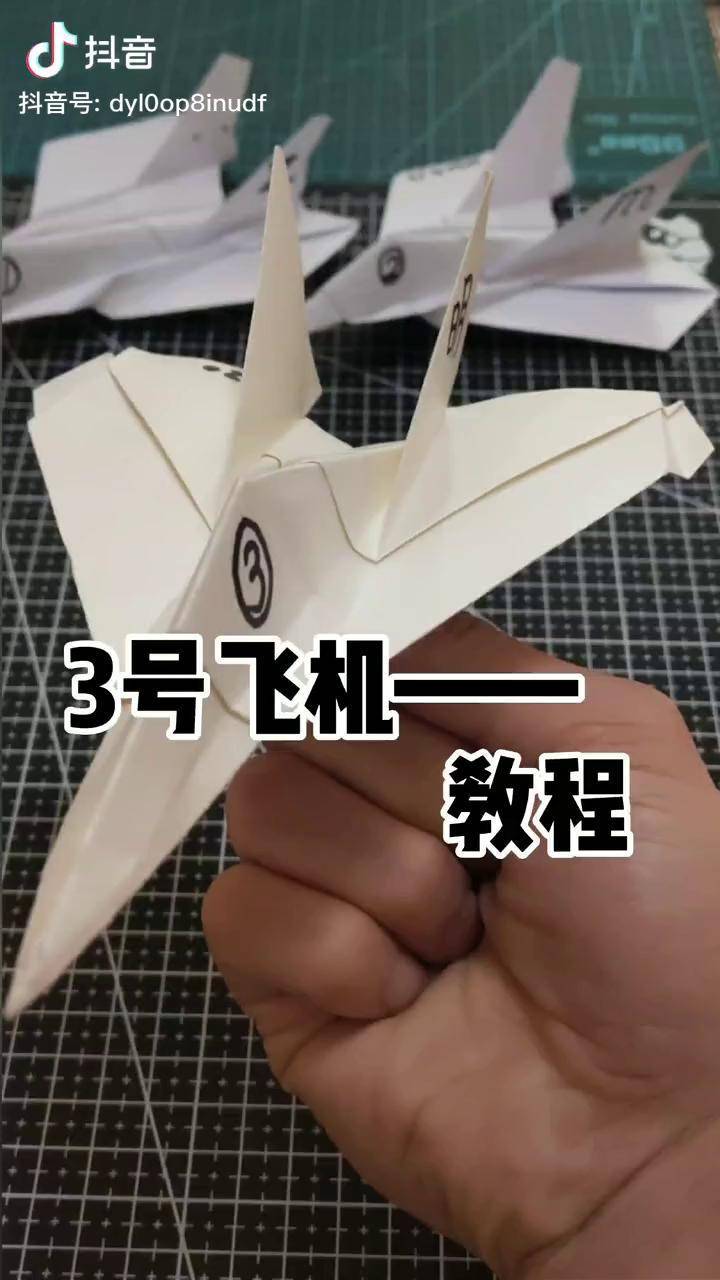 [纸飞机如何搜索资源群]纸飞机怎么搜索好玩的群