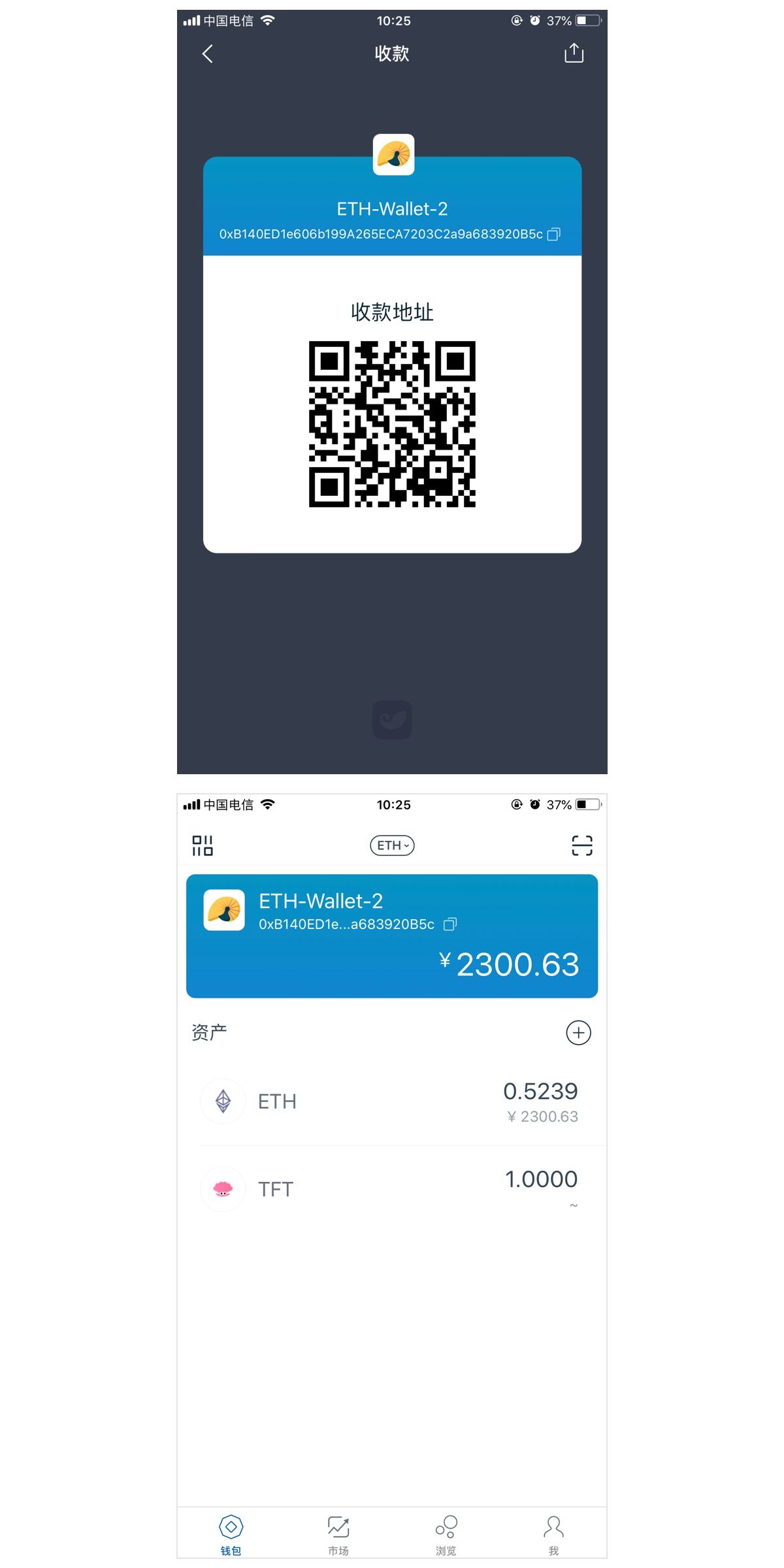 [imtoken钱包官网版]imtoken钱包官网版下载最