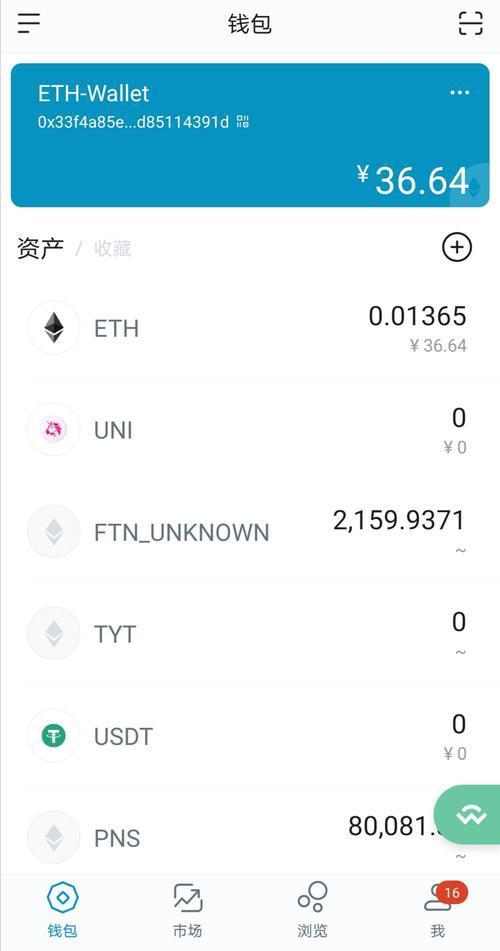 [imtoken2.0版安卓版官网]imtoken 20版安卓版官网