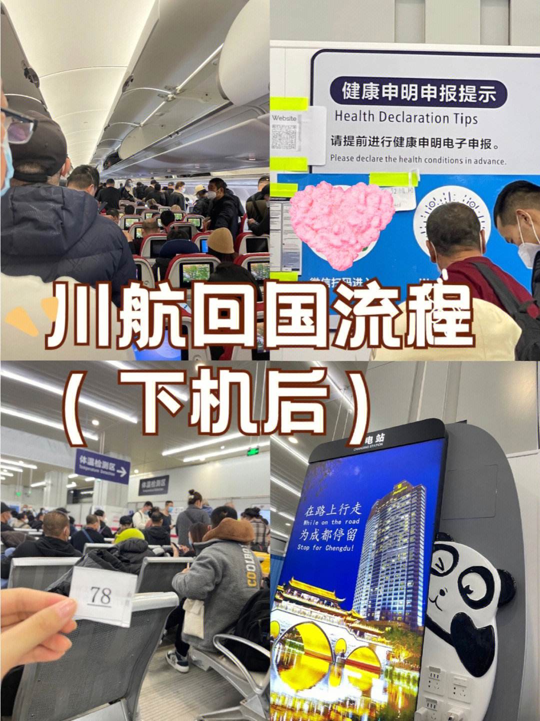 [坐飞机手机号不是本人的可以吗]坐飞机手机号不是本人的可以吗怎么改