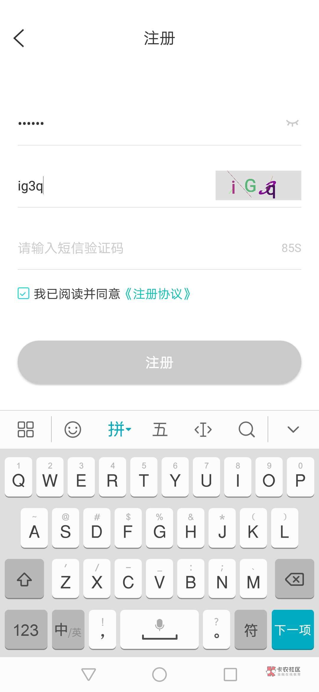包含nekogram收不到验证码的词条