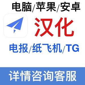 [安卓飞机怎么连接代理]安卓飞机怎么连接代理视频