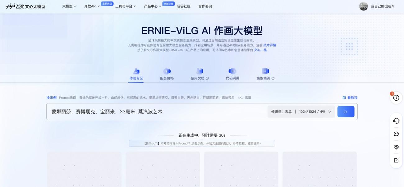 [draftai绘图]draftai绘图在线
