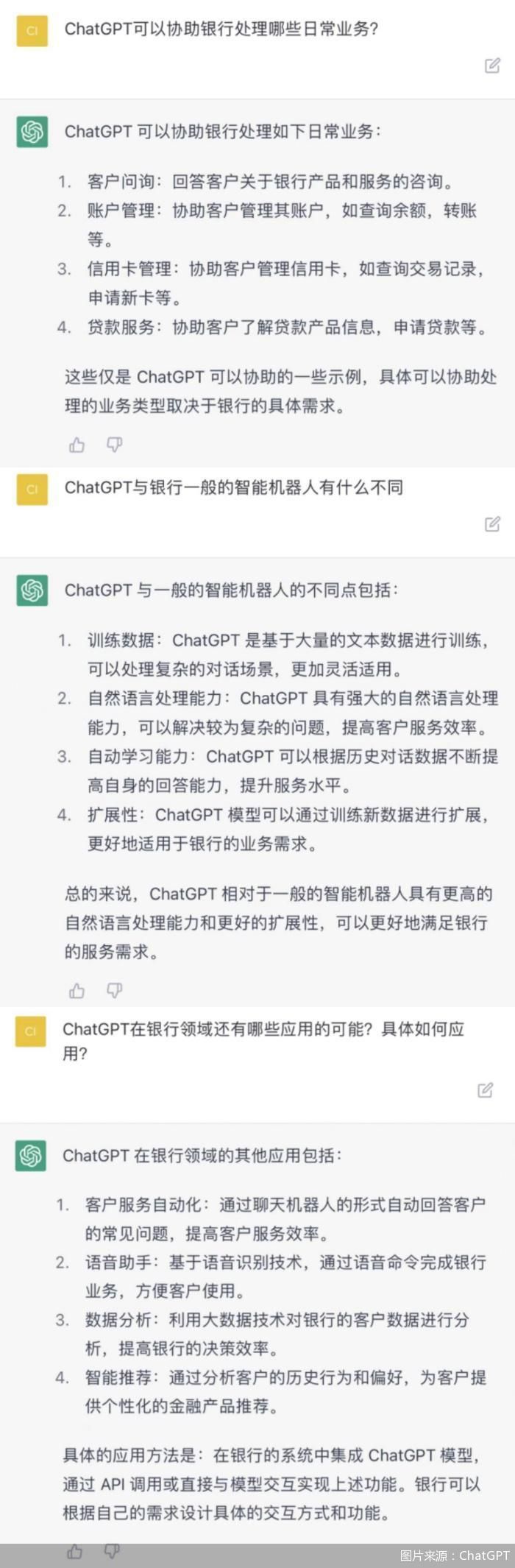 [chatgpt网址]chat gpt 国内版