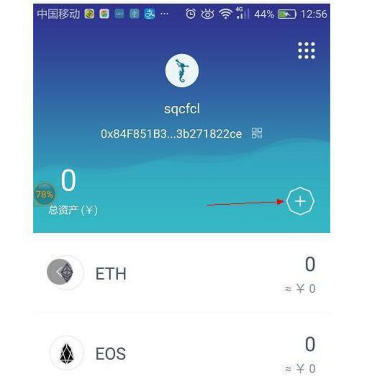关于钱包app官网下载安装imtoken的信息