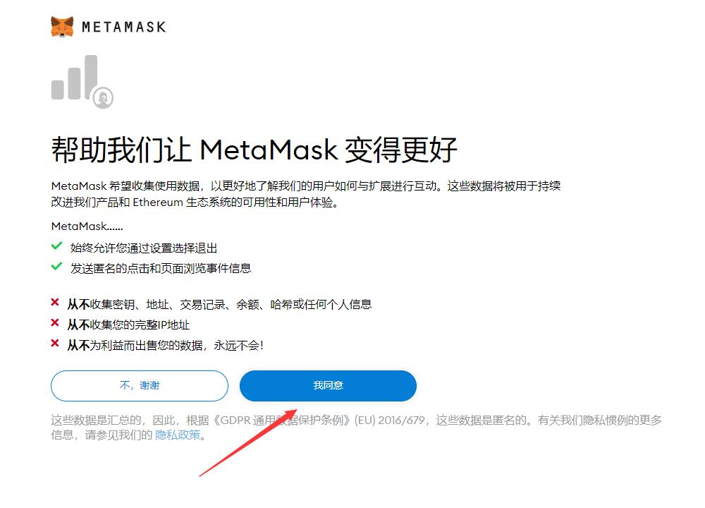 [MetaMask钱包下载]metamask钱包下载ios