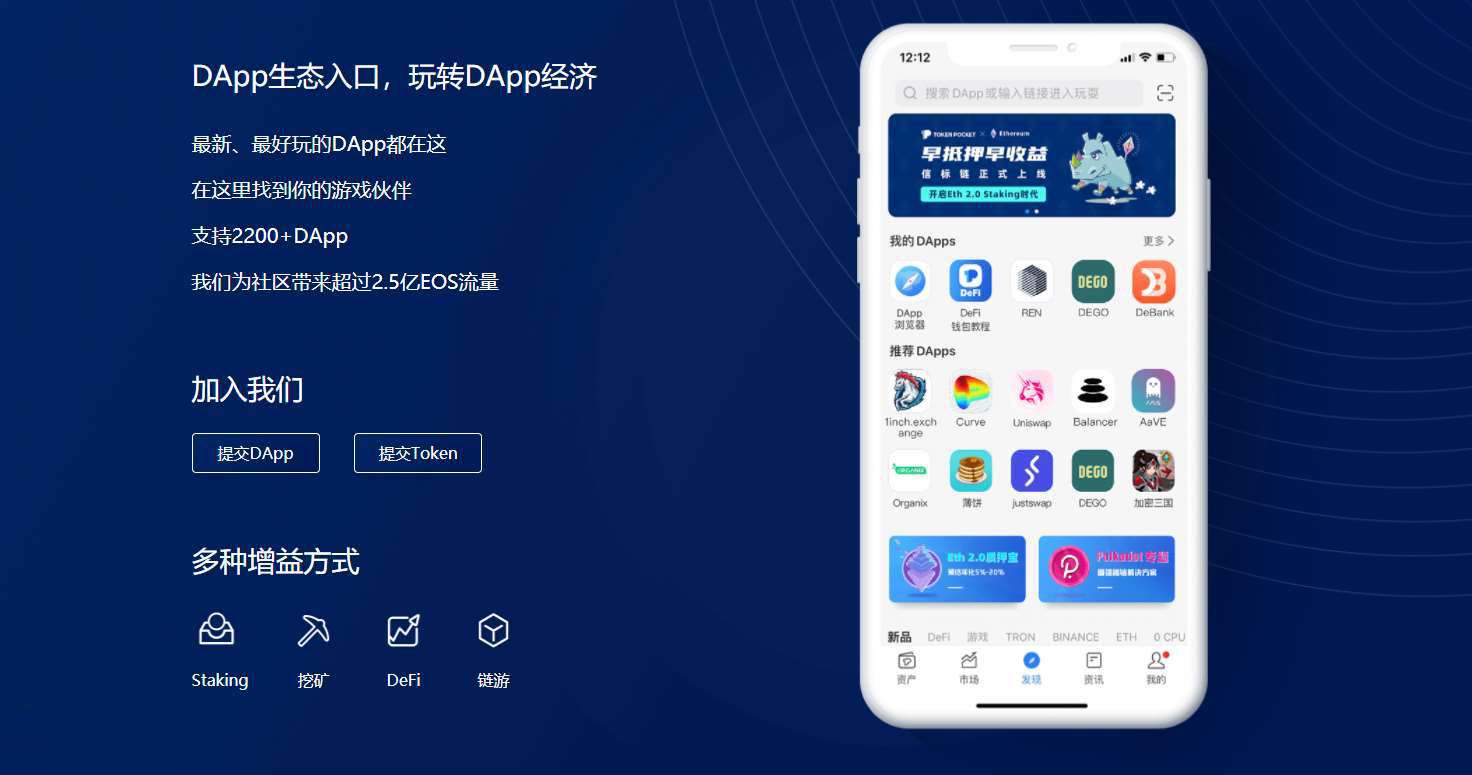 [tp钱包下载官网]tp钱包下载官网ios