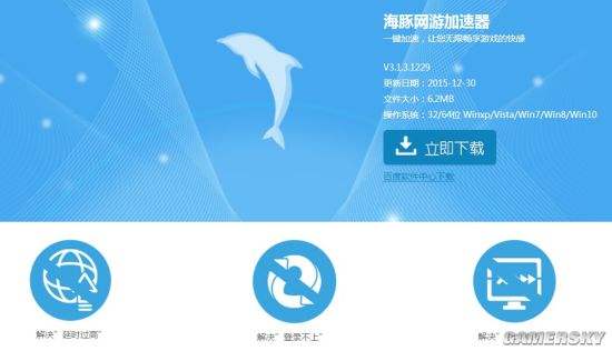 [纸飞机用什么加速器好]纸飞机用什么加速器好用