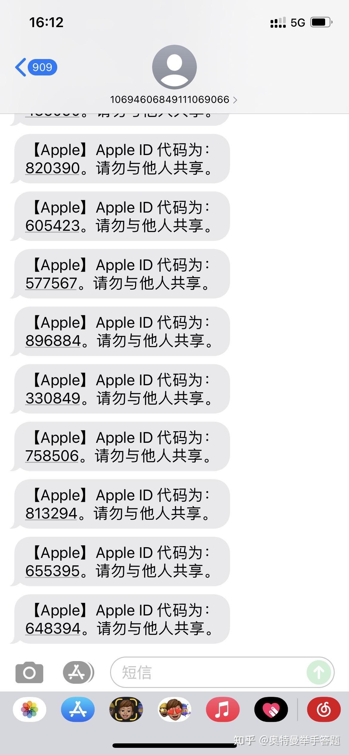 [苹果手机软件验证码收不到]苹果手机软件验证码收不到怎么回事