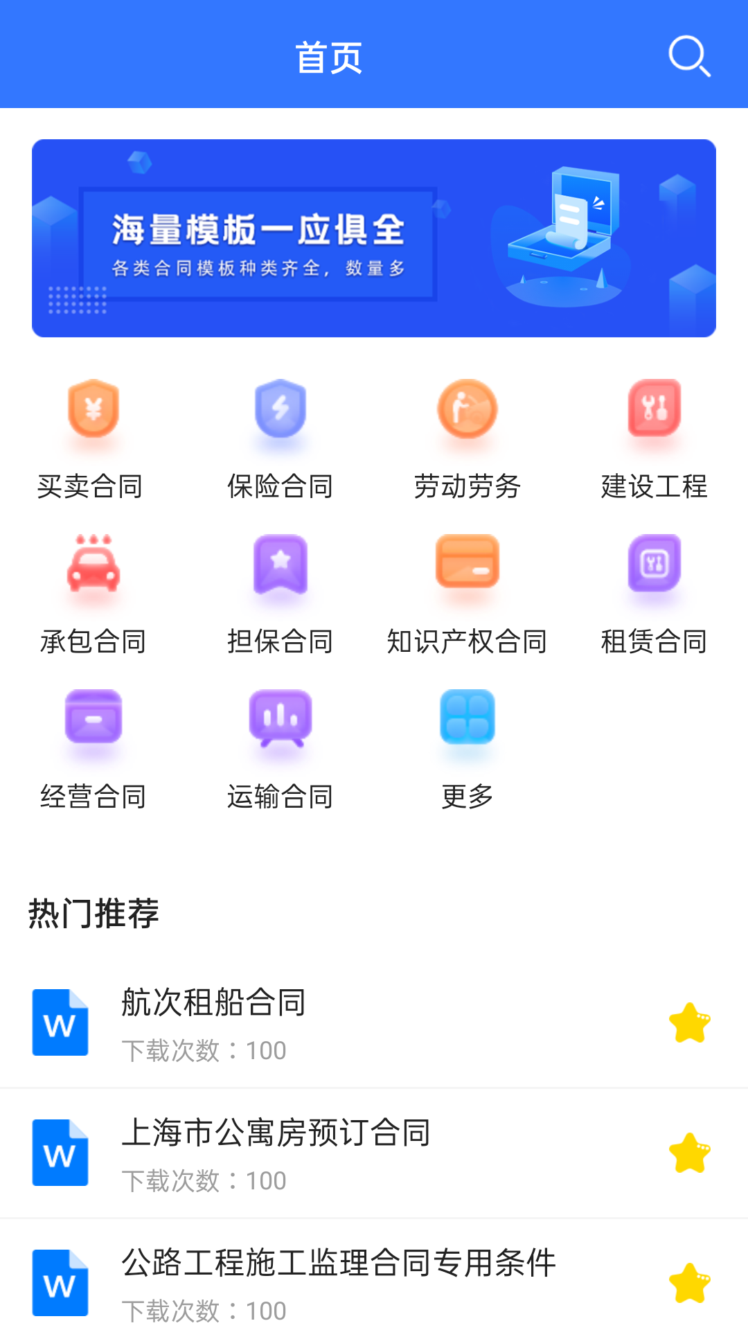 关于纸飞机app官网中文版8.3.1的信息