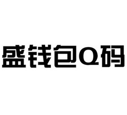 [盛钱包人工电话号码]盛钱包400人工客服电话是多少