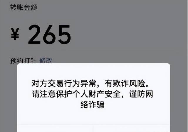 [微信零钱转账要手续费吗]微信零钱转账要手续费吗多少