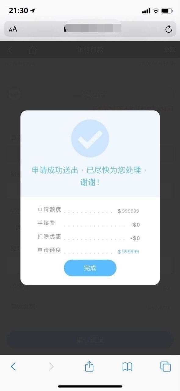 [imtoken被冻结怎么处理]imtoken官方会冻结账户吗
