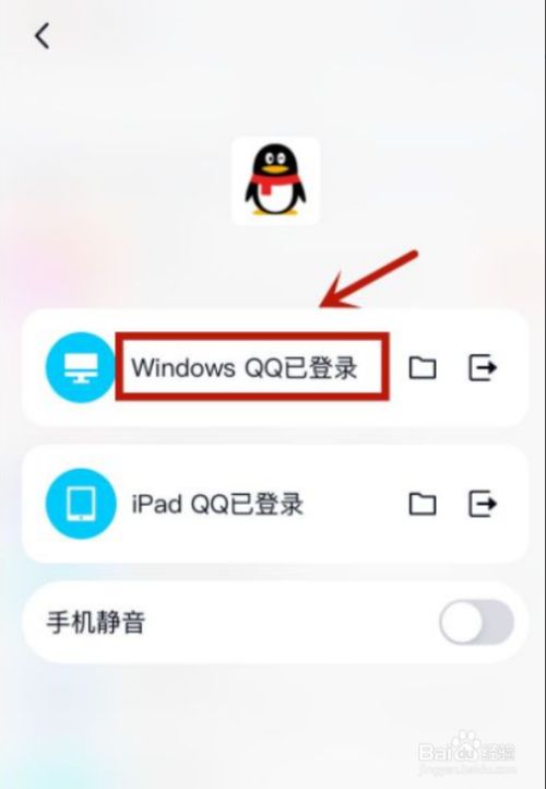 关于苹果手机怎么登陆po18网站的信息