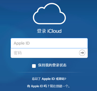 关于苹果手机怎么登陆po18网站的信息
