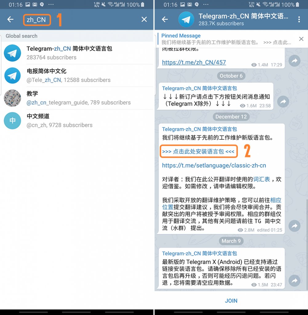 关于telegeram怎么关注别人的信息