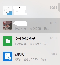 [飞机怎么解除群聊限制]飞机怎么解除群聊限制啊