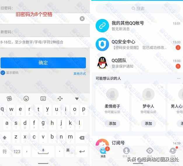[注册账号qq]注册账号邮箱