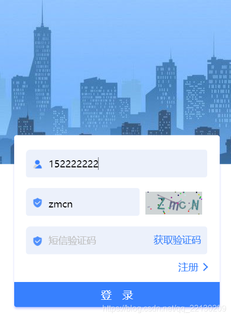 [易码验证码接收平台]易码验证码接收平台网页版