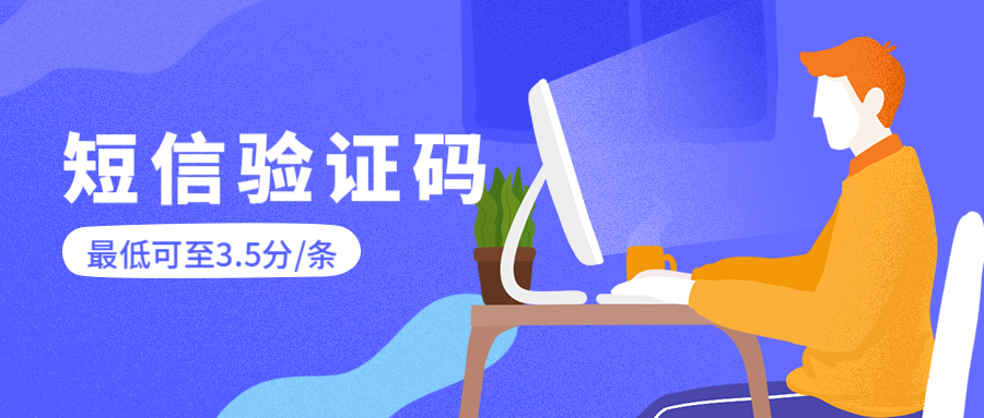 [易码验证码接收平台]易码验证码接收平台网页版