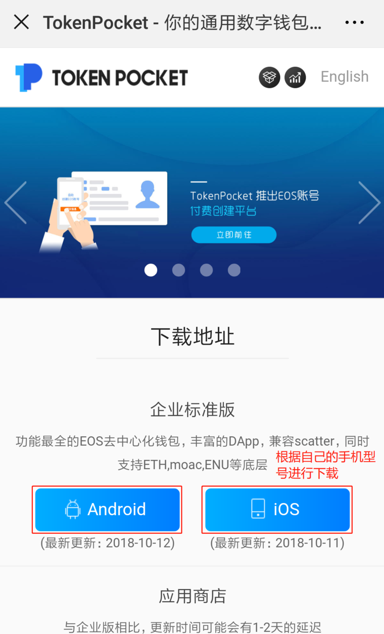 tp钱包怎么联系人工客服的简单介绍